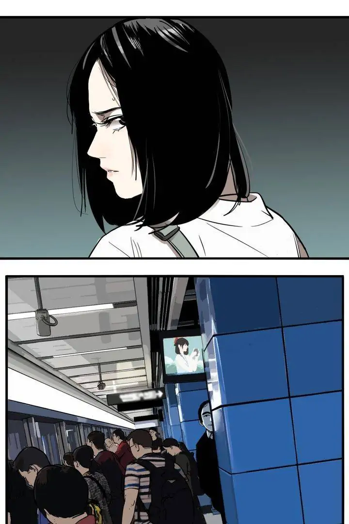 Evil Museum Chapter 39 - page 7