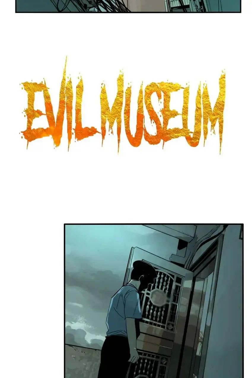 Evil Museum Chapter 25 - page 12