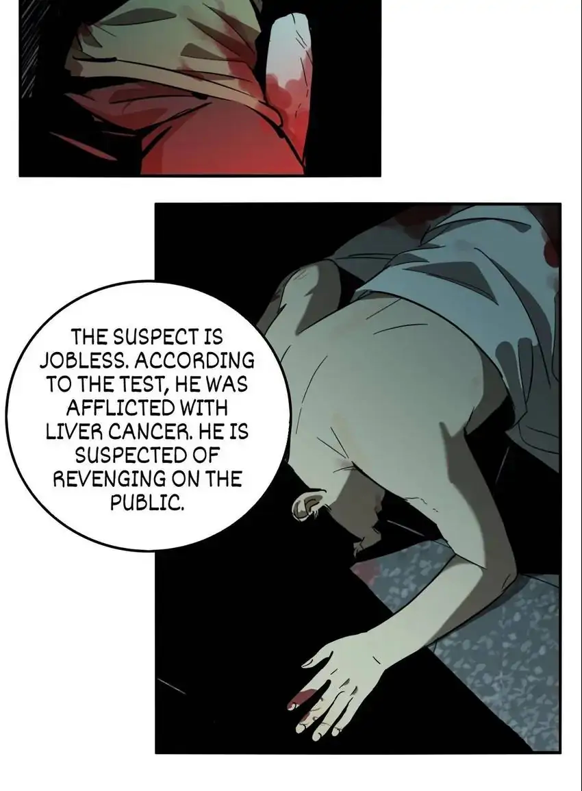 Evil Museum Chapter 25 - page 15