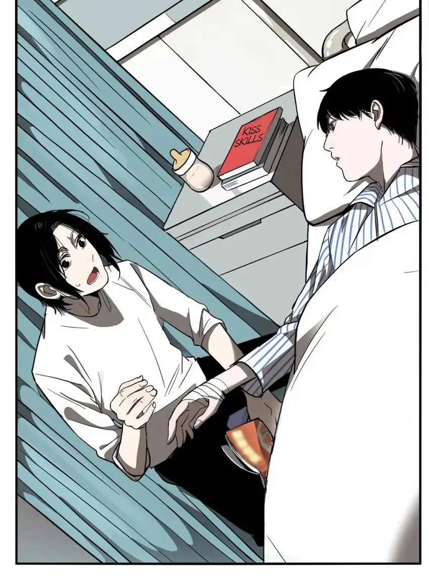 Evil Museum Chapter 25 - page 45