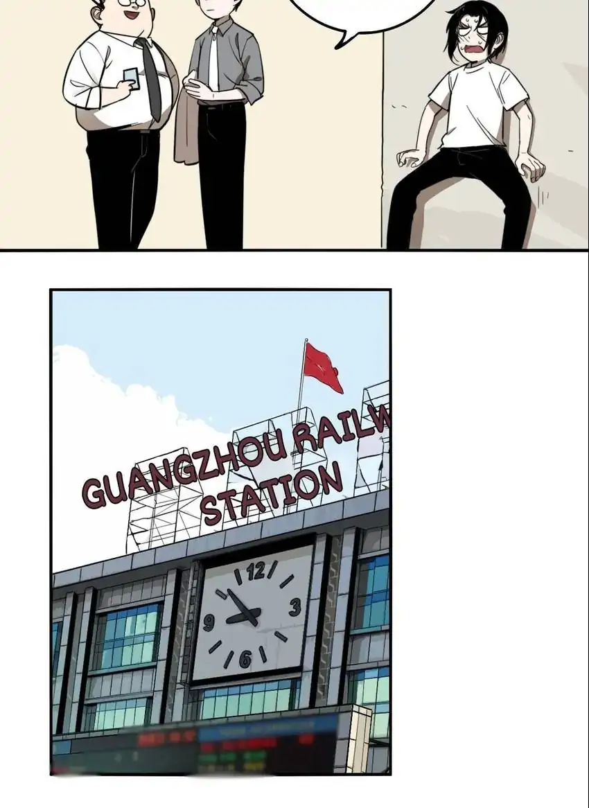 Evil Museum Chapter 26 - page 14