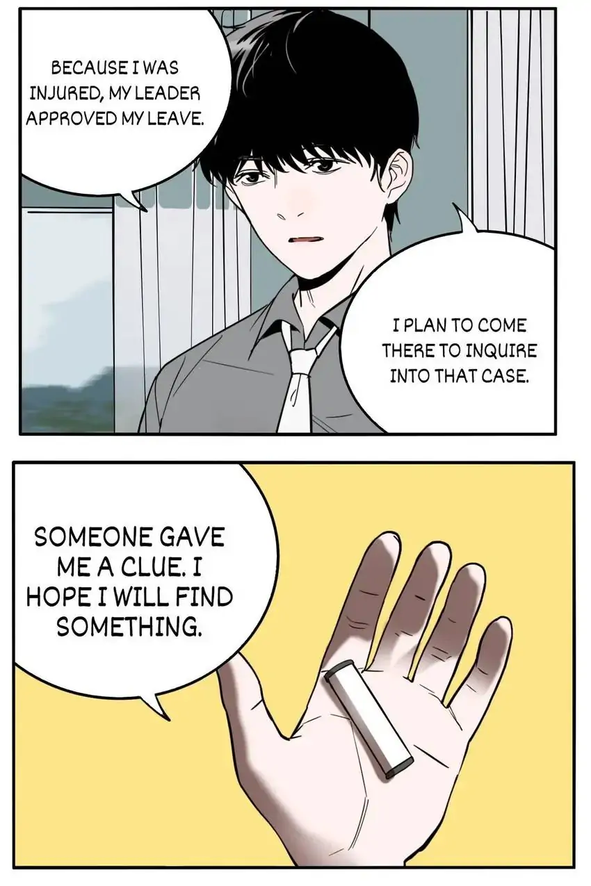 Evil Museum Chapter 26 - page 17