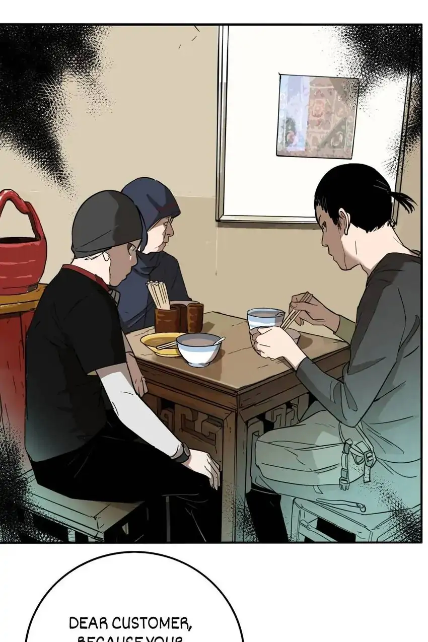 Evil Museum Chapter 26 - page 39