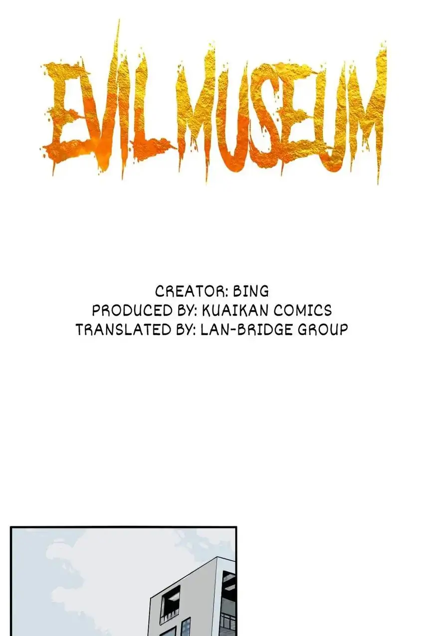 Evil Museum Chapter 26 - page 6