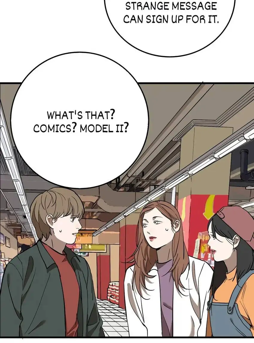Evil Museum Chapter 52 - page 12