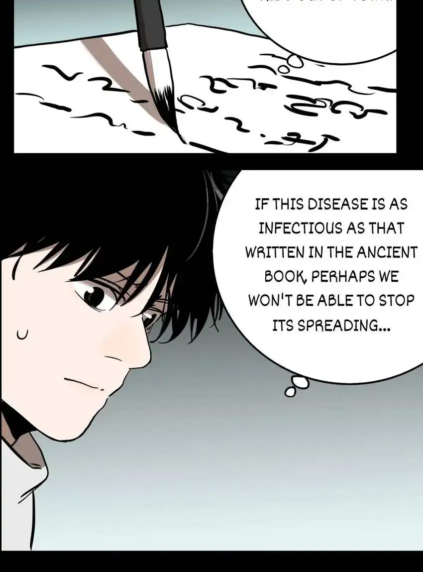 Evil Museum Chapter 73 - page 24