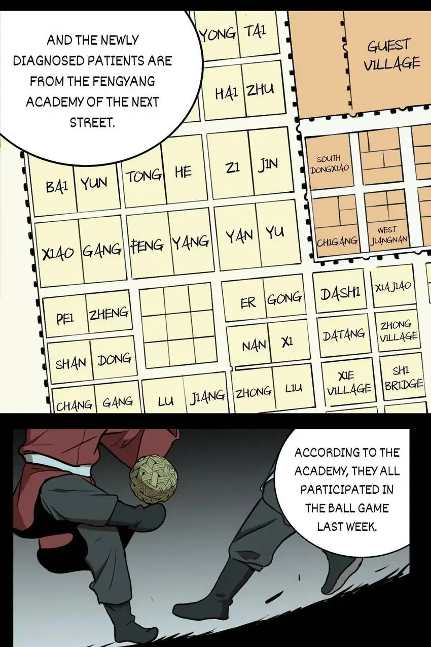 Evil Museum Chapter 73 - page 7