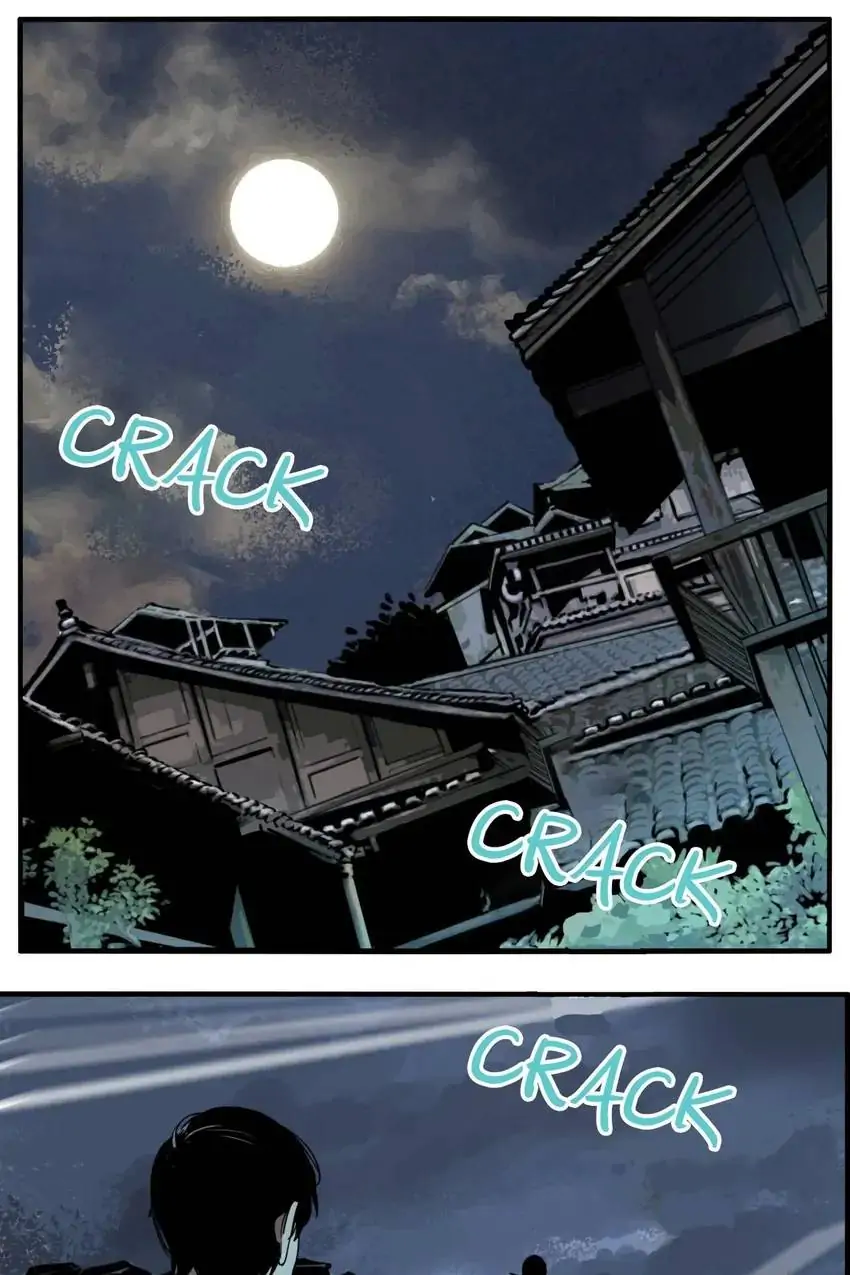 Evil Museum Chapter 27 - page 1