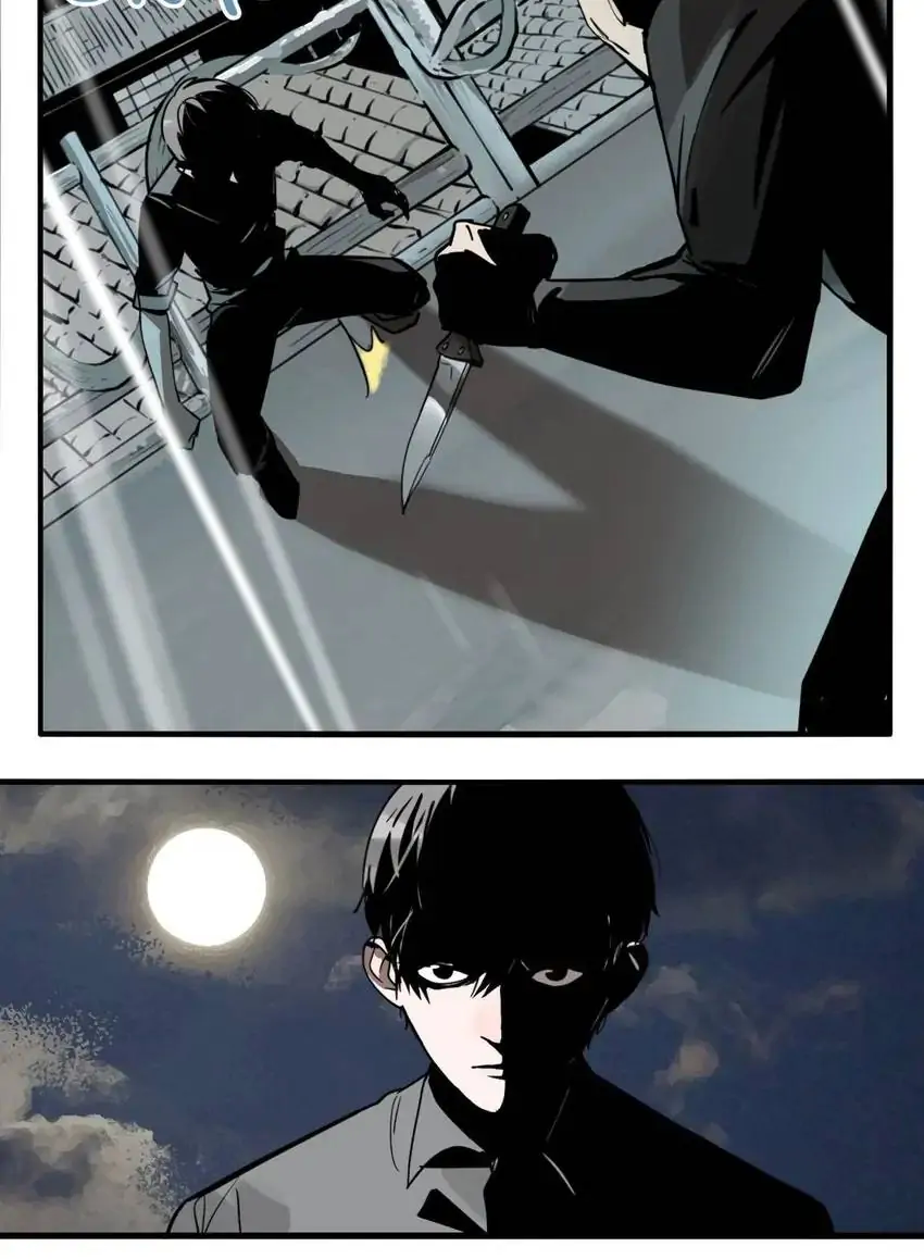 Evil Museum Chapter 27 - page 4