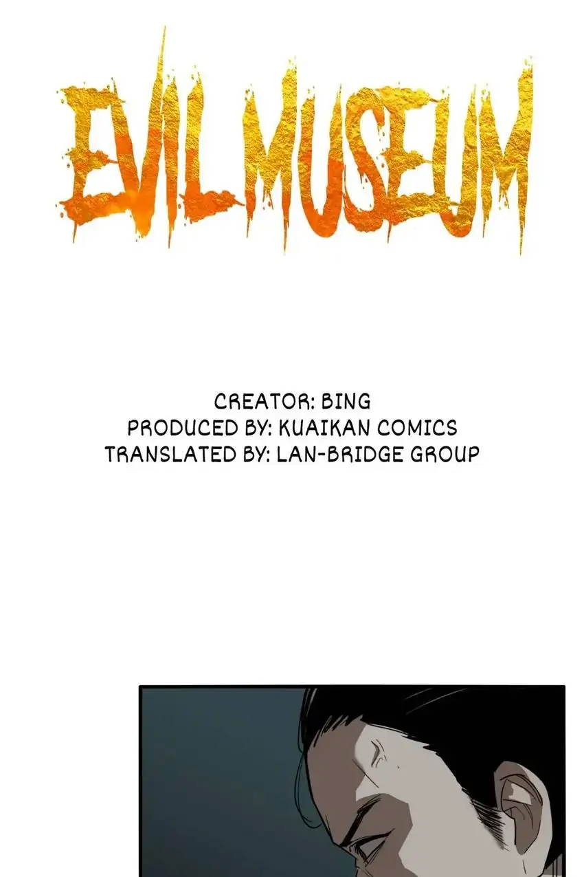 Evil Museum Chapter 27 - page 8