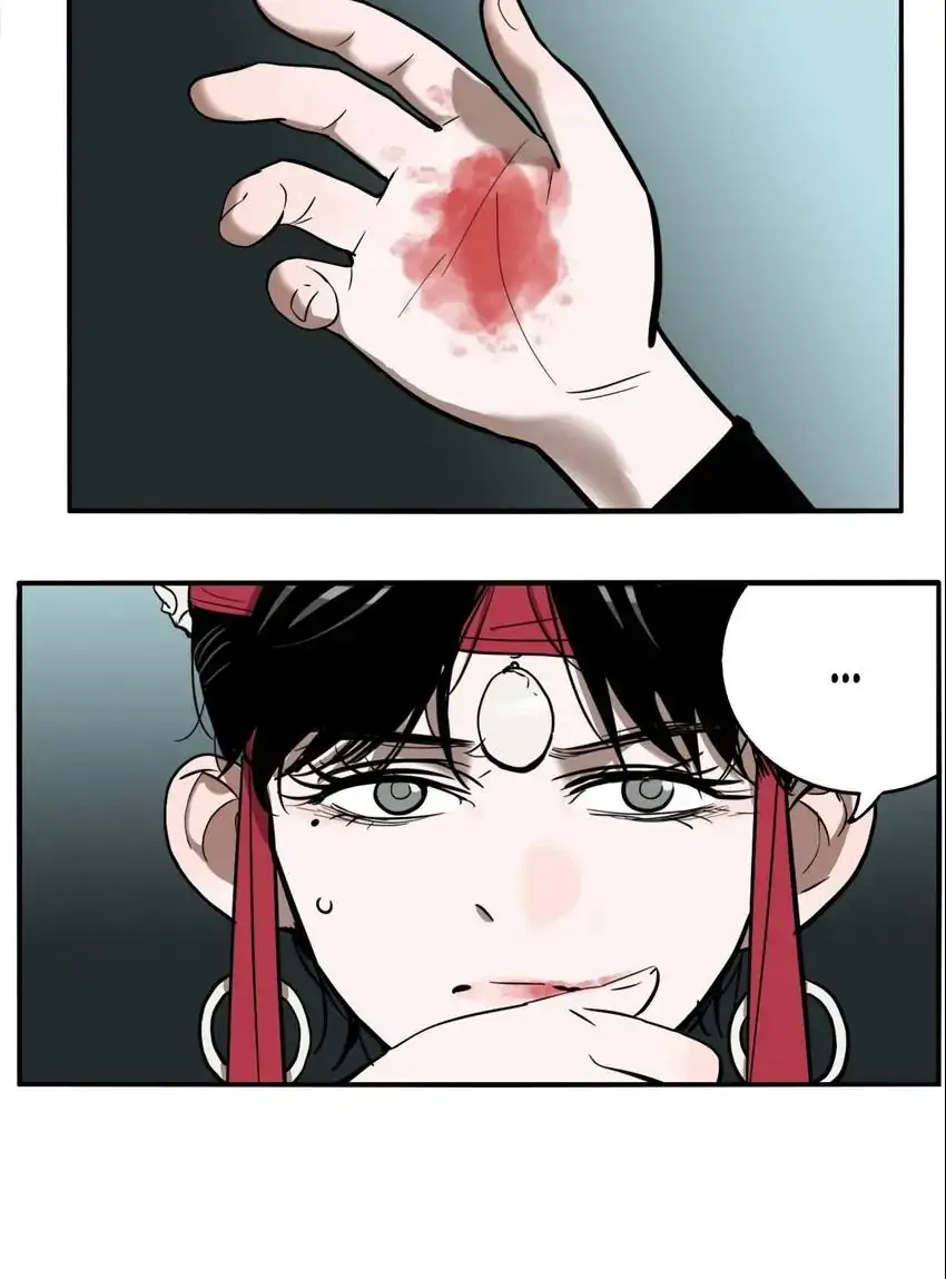Evil Museum Chapter 28 - page 4