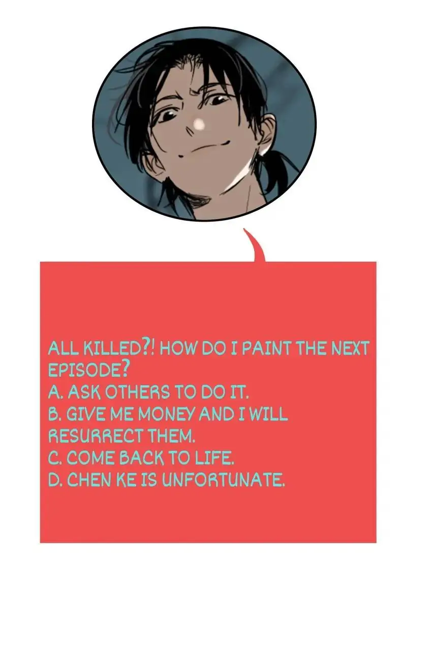Evil Museum Chapter 29 - page 63