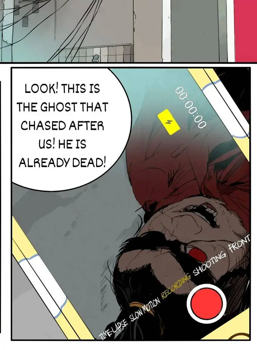 Evil Museum Chapter 58 - page 17