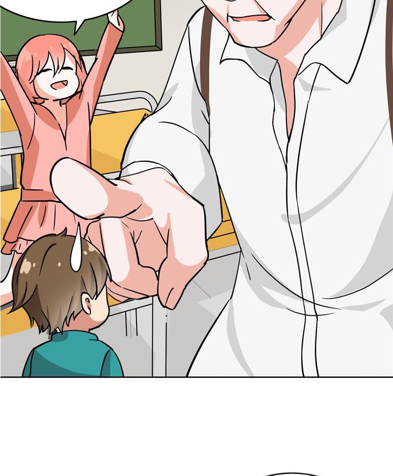 Become A Girl At Night Chapter 76 - page 26