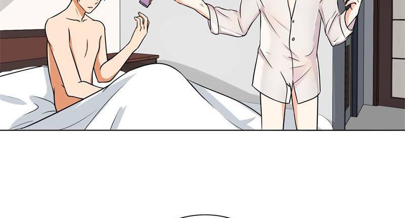 Become A Girl At Night Chapter 91 - page 32