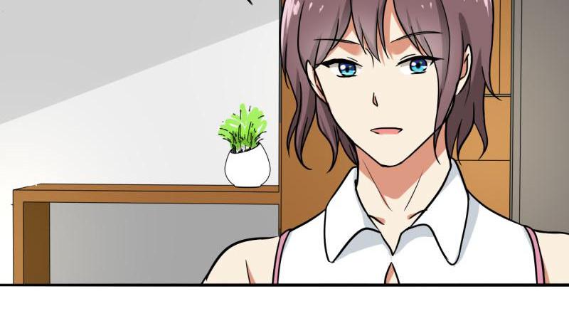 Become A Girl At Night Chapter 93 - page 17