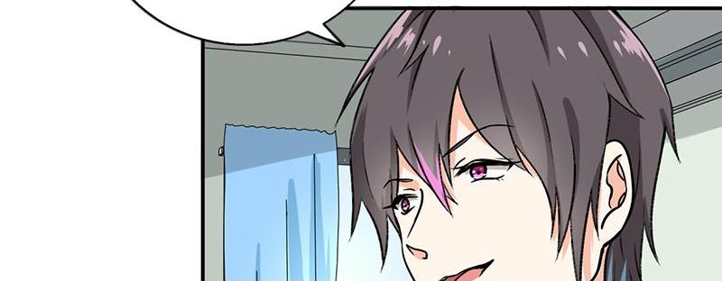 Become A Girl At Night Chapter 115 - page 2