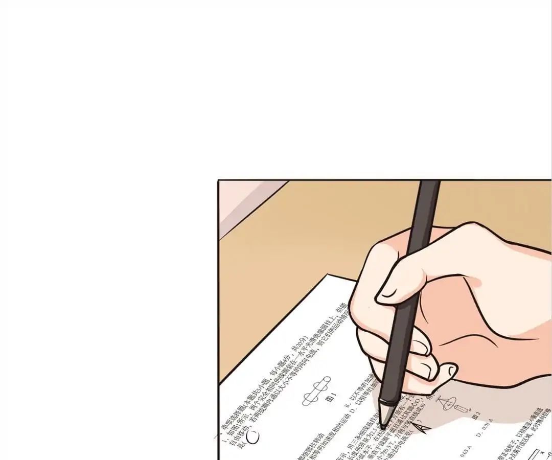 Become A Girl At Night Chapter 15 - page 23