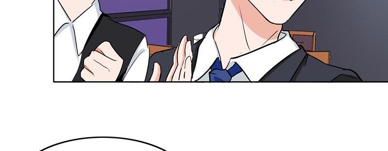 Become A Girl At Night Chapter 112 - page 74