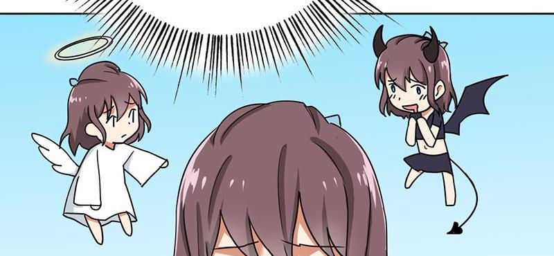 Become A Girl At Night Chapter 113 - page 24
