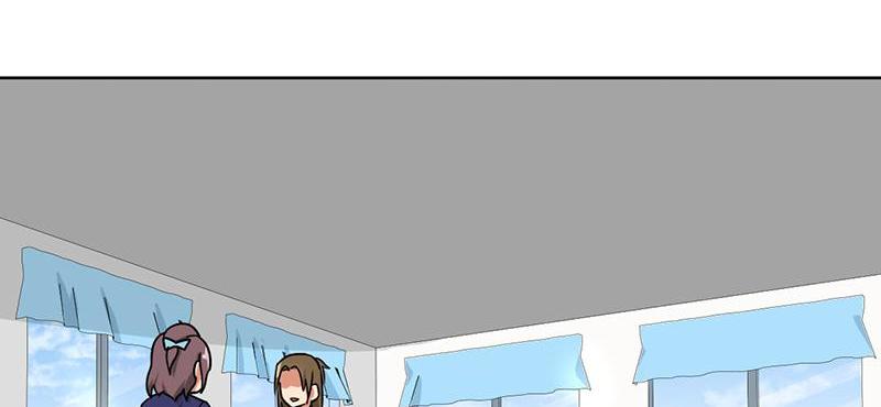 Become A Girl At Night Chapter 113 - page 32