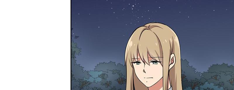 Become A Girl At Night Chapter 113 - page 35