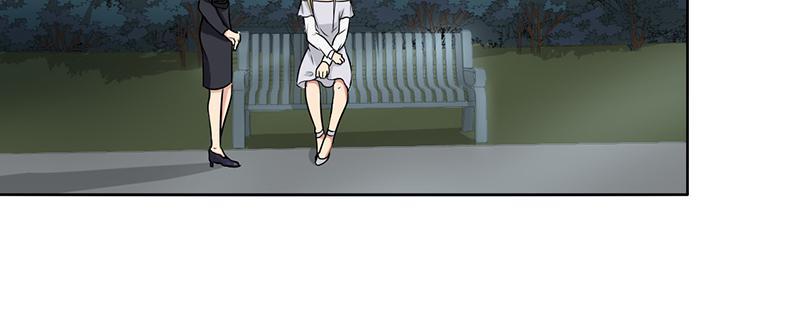 Become A Girl At Night Chapter 113 - page 38