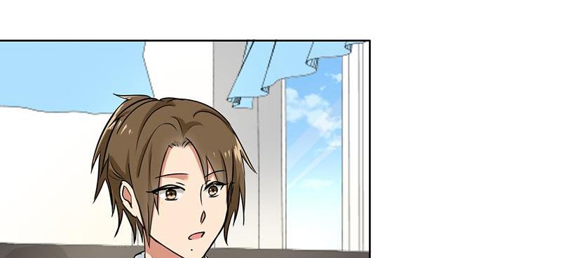 Become A Girl At Night Chapter 113 - page 5