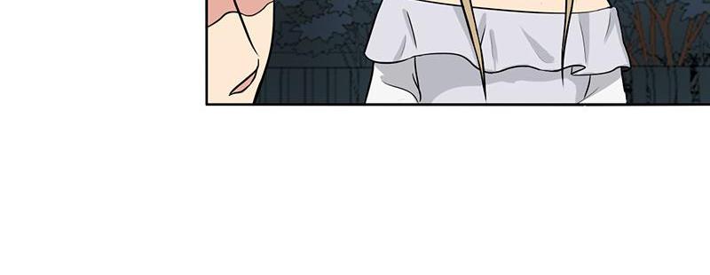 Become A Girl At Night Chapter 113 - page 50