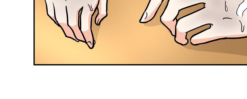 Become A Girl At Night Chapter 114 - page 19