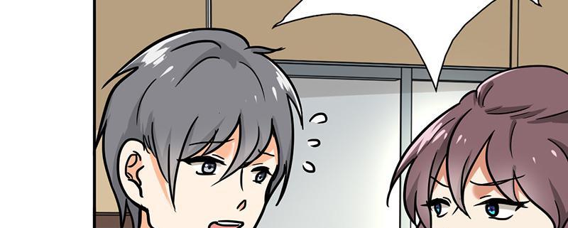 Become A Girl At Night Chapter 114 - page 31