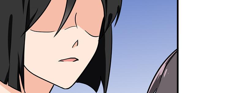 Become A Girl At Night Chapter 114 - page 43