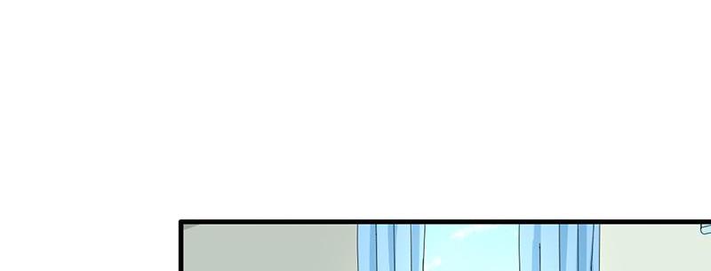 Become A Girl At Night Chapter 114 - page 56
