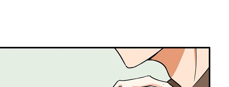 Become A Girl At Night Chapter 114 - page 73
