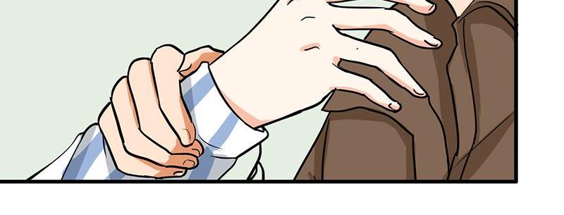 Become A Girl At Night Chapter 114 - page 74