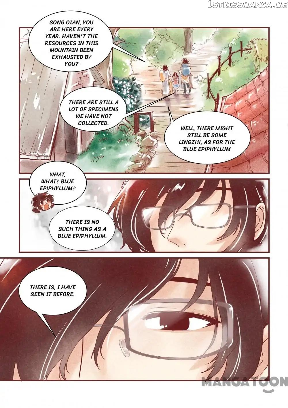Memories of the Green Mountain chapter 1 - page 12