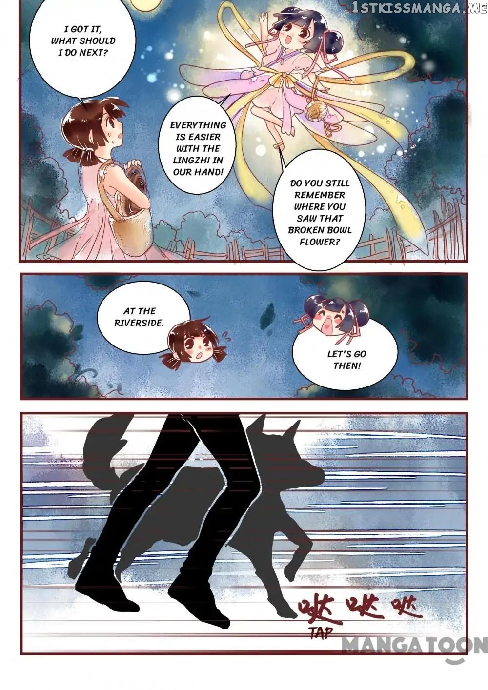 Memories of the Green Mountain chapter 5 - page 12
