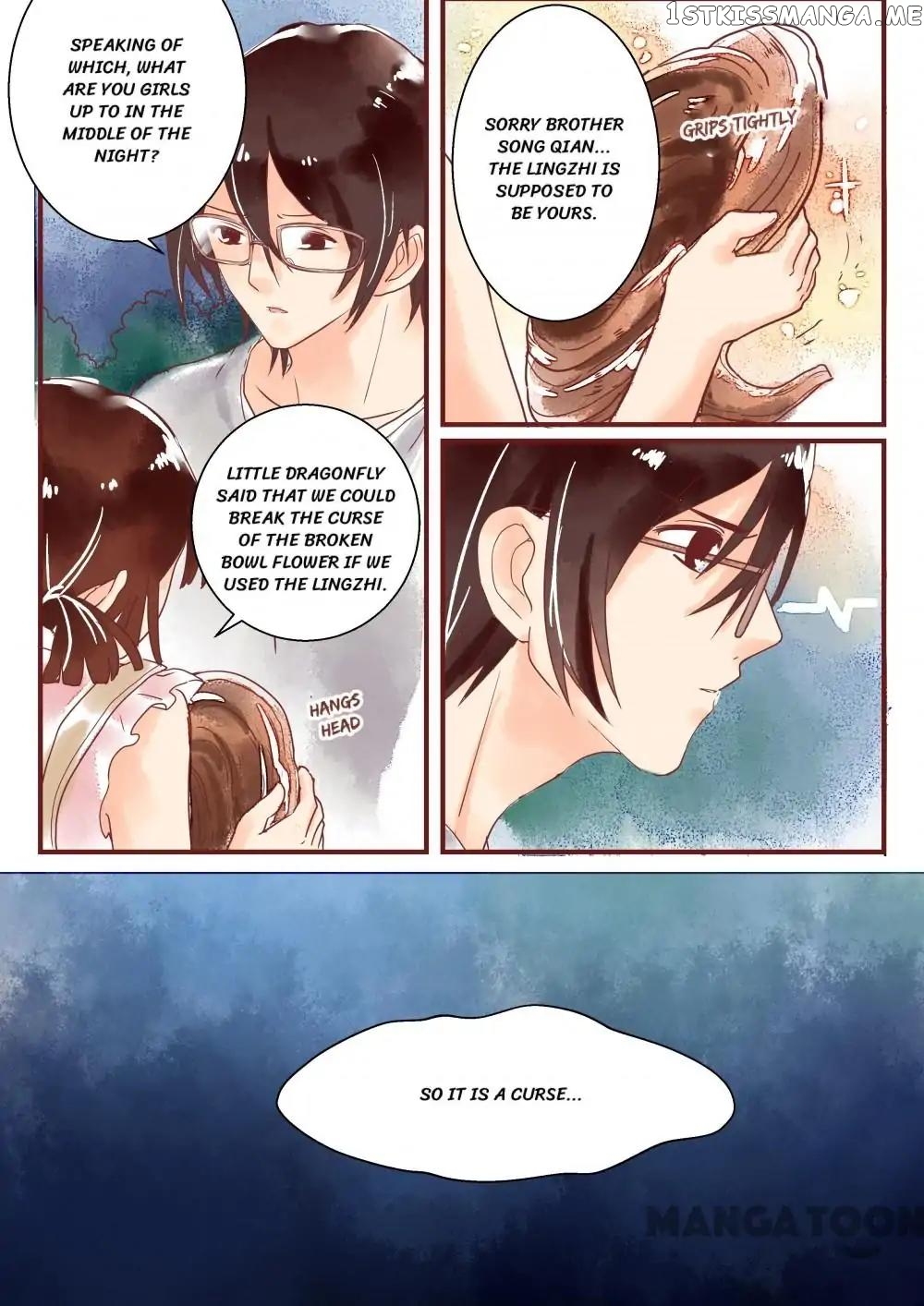 Memories of the Green Mountain chapter 5 - page 18