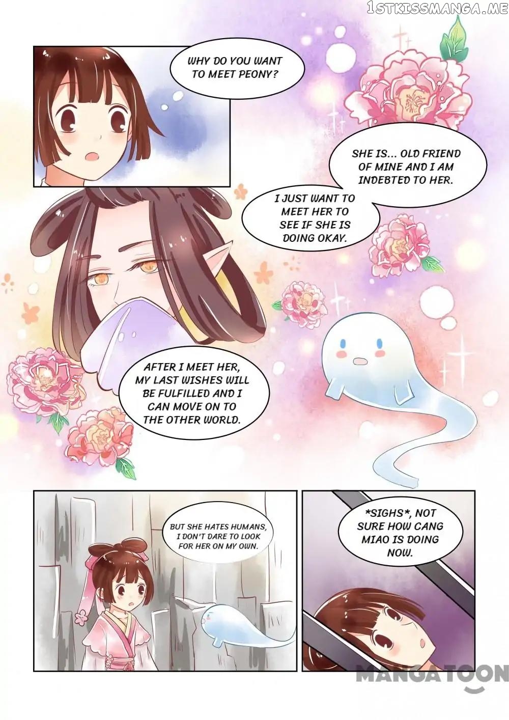 Memories of the Green Mountain chapter 19 - page 4