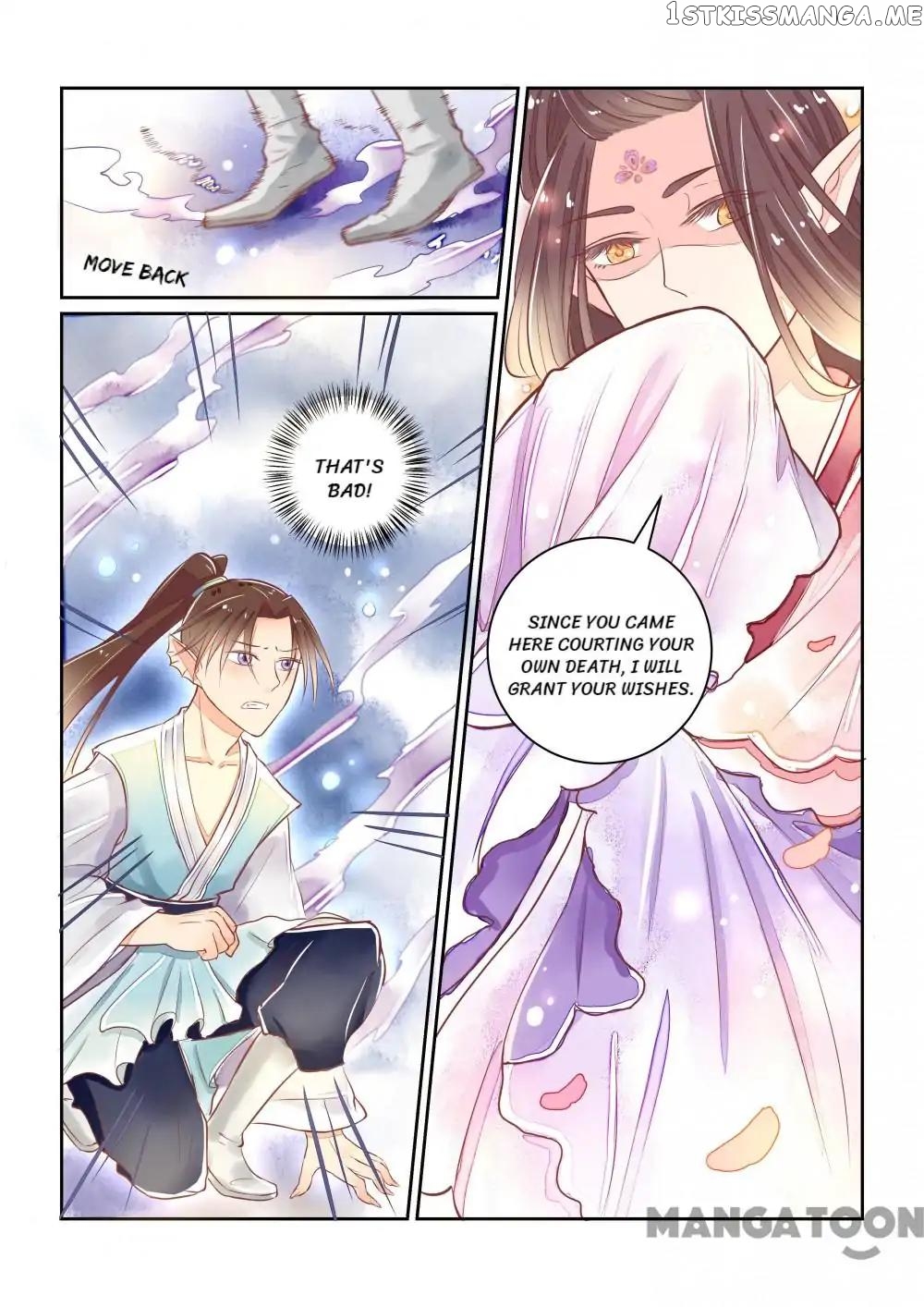 Memories of the Green Mountain chapter 17 - page 4
