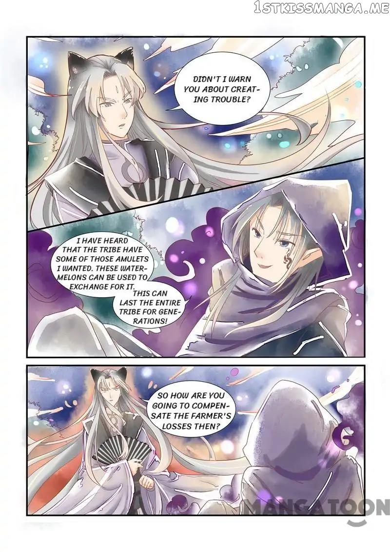 Memories of the Green Mountain chapter 13 - page 6