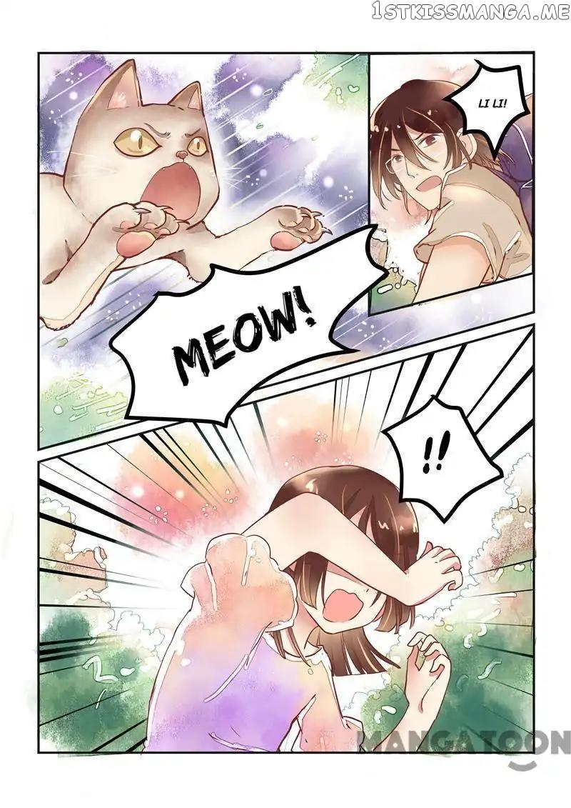 Memories of the Green Mountain chapter 12 - page 1