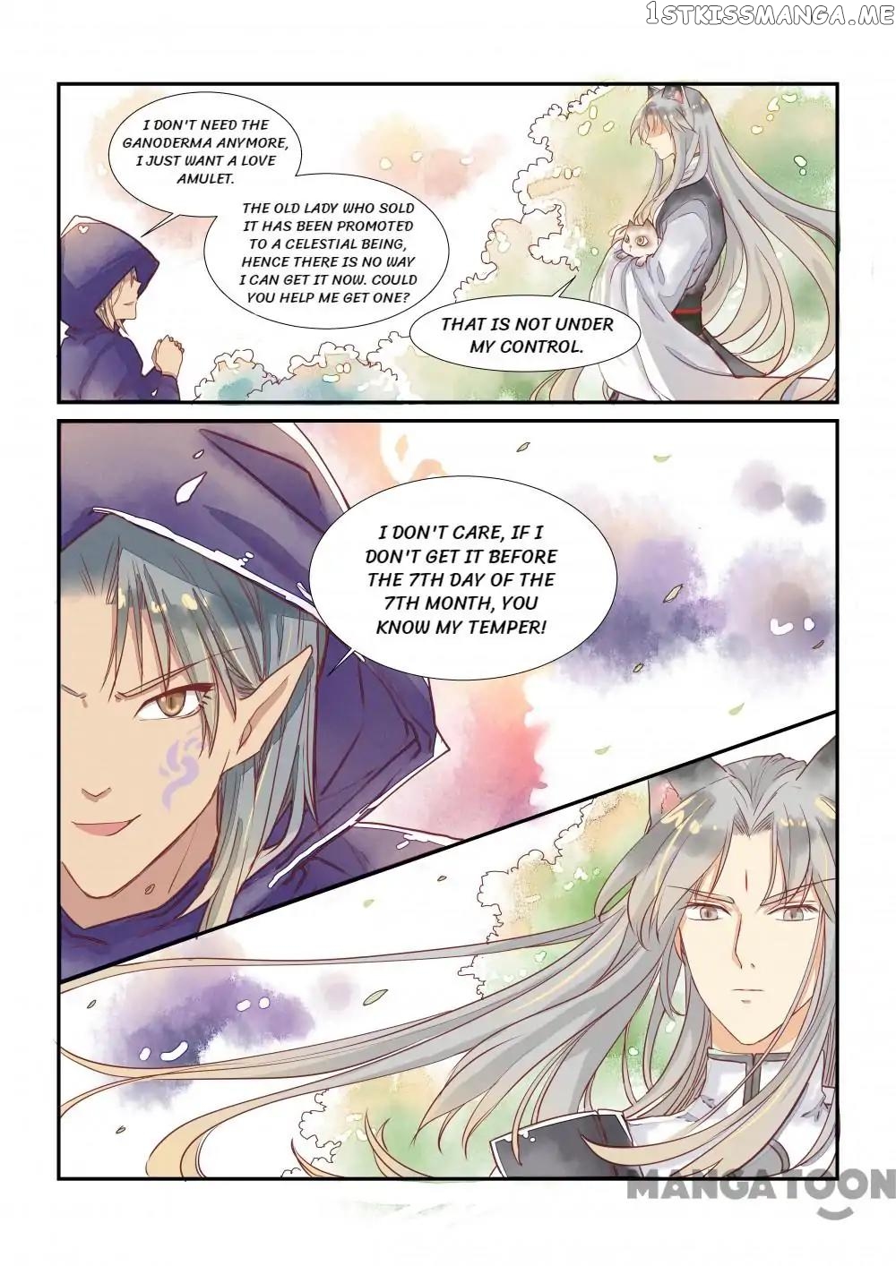 Memories of the Green Mountain chapter 11 - page 12