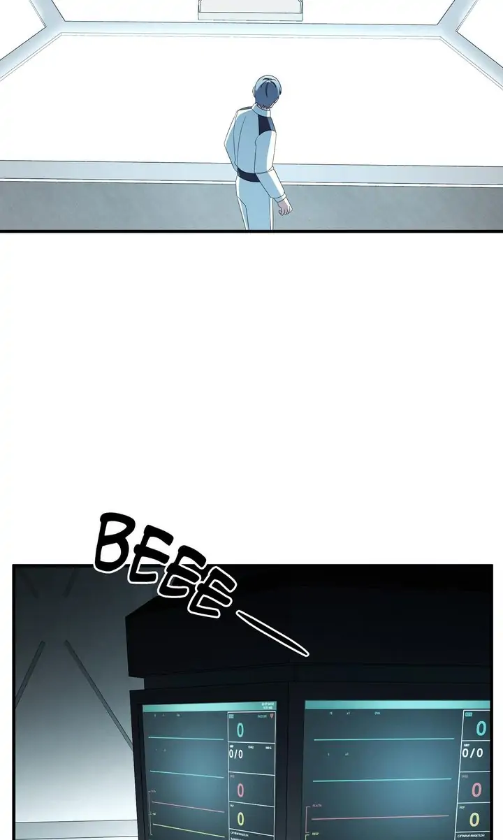 Cheolsu Saves the World Chapter 67 - page 12