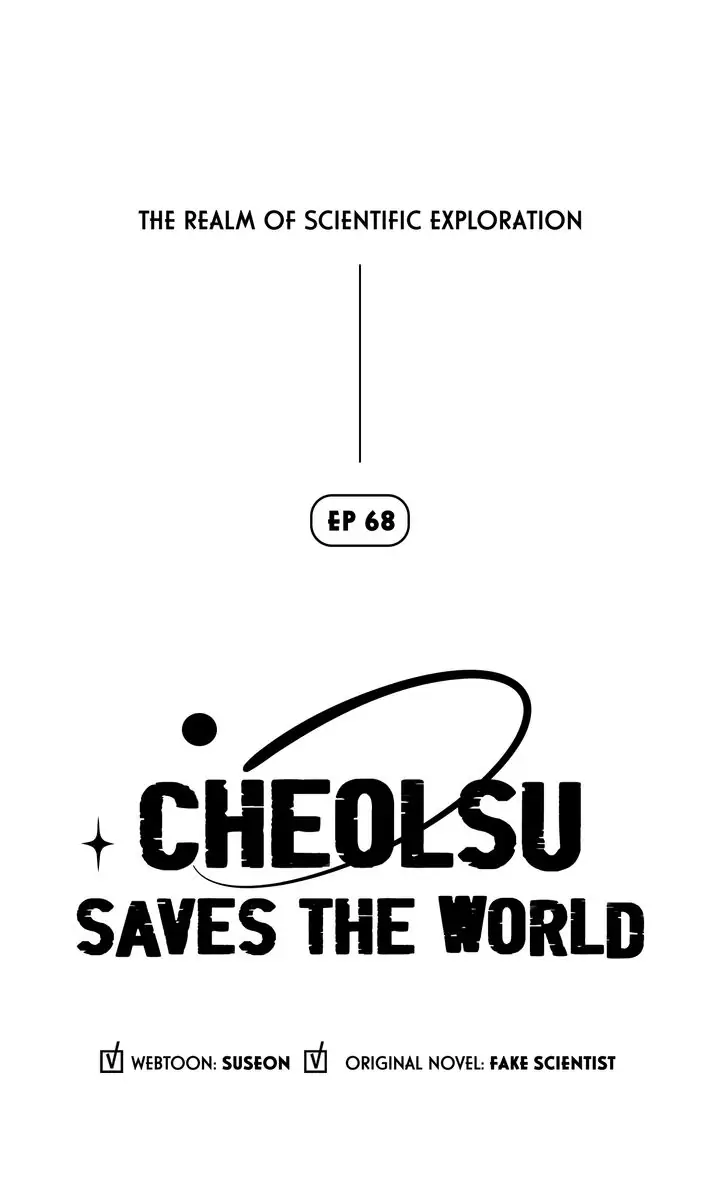 Cheolsu Saves the World Chapter 68 - page 6
