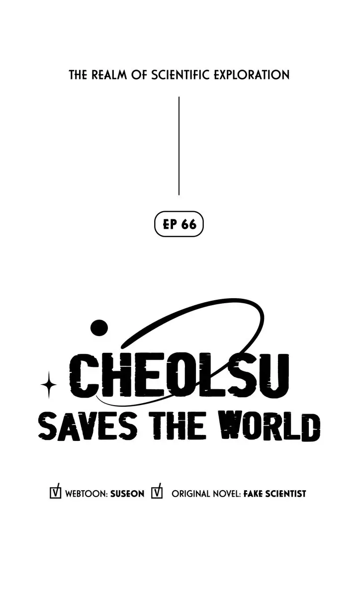 Cheolsu Saves the World Chapter 66 - page 5