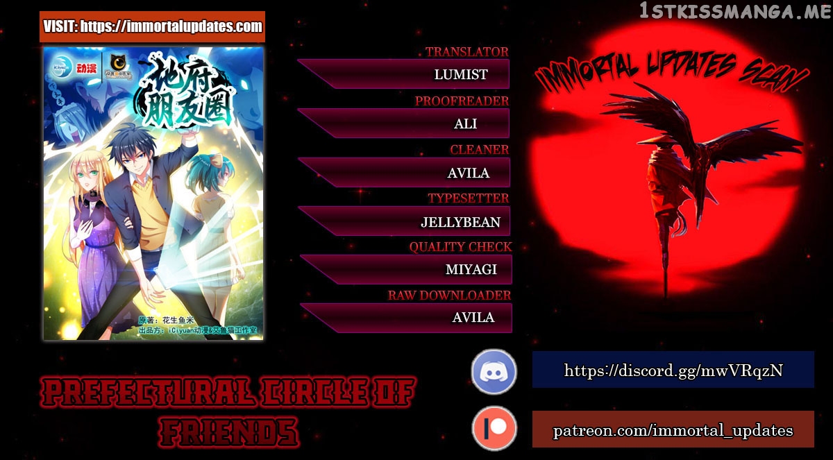 Prefectural Circle of Friends (Remastered) chapter 29 - page 1