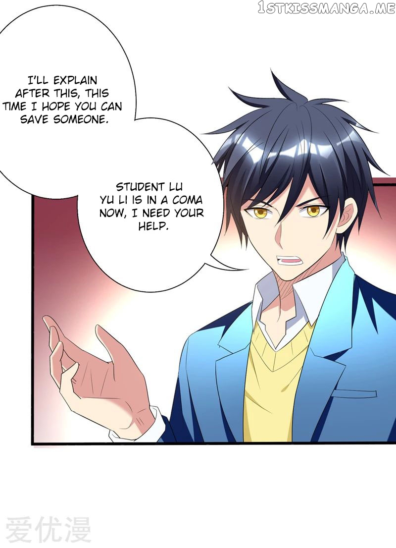 Prefectural Circle of Friends (Remastered) chapter 29 - page 17