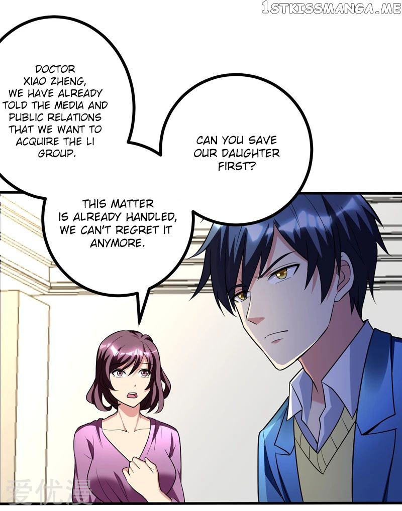 Prefectural Circle of Friends (Remastered) chapter 29 - page 2
