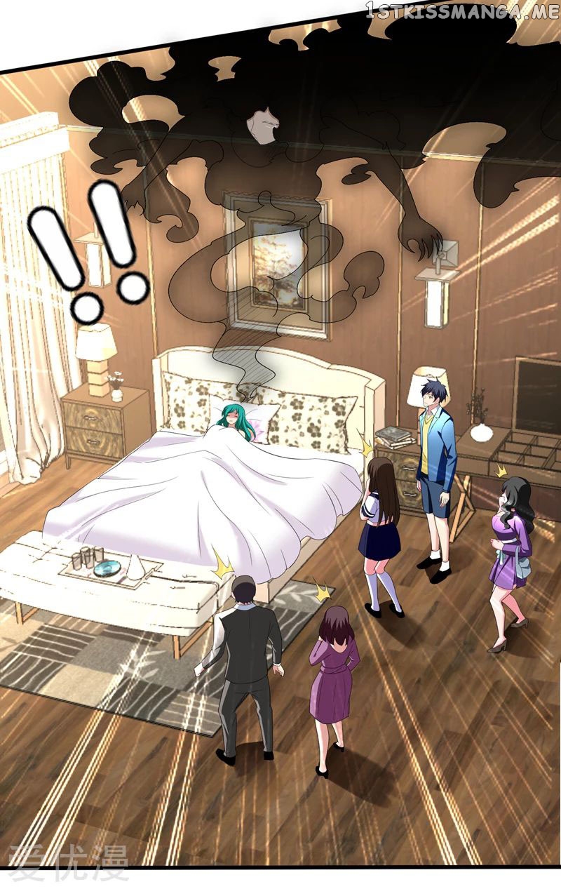 Prefectural Circle of Friends (Remastered) chapter 29 - page 25